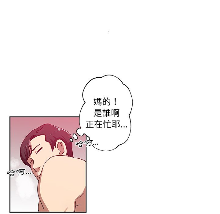 第23话-Missing9-2%,梭哈（第43张）