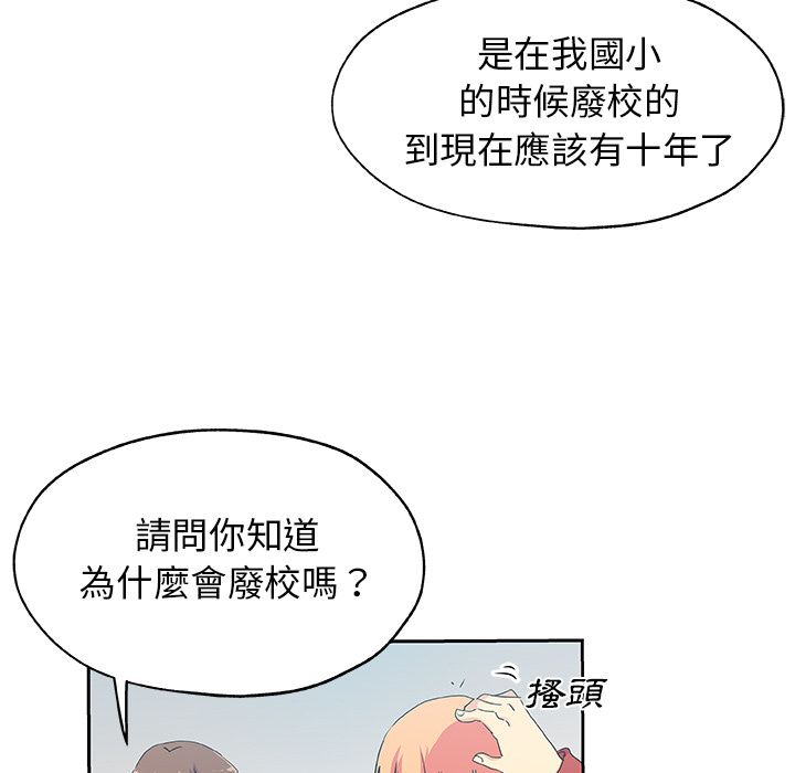 第24话-Missing9-2%,梭哈（第10张）