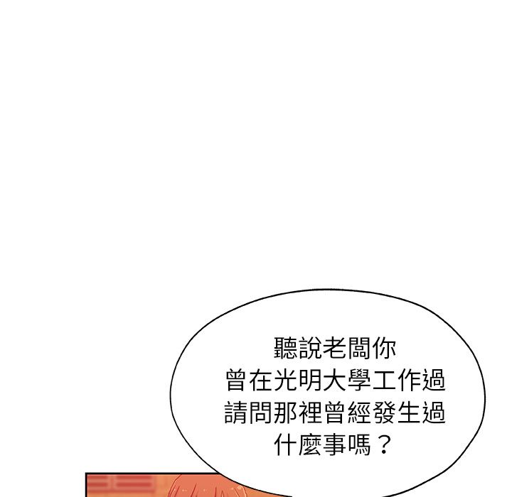 第24话-Missing9-2%,梭哈（第28张）