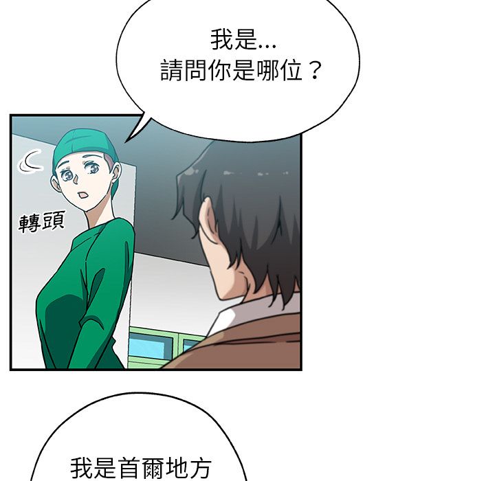 第25话-Missing9-2%,梭哈（第7张）