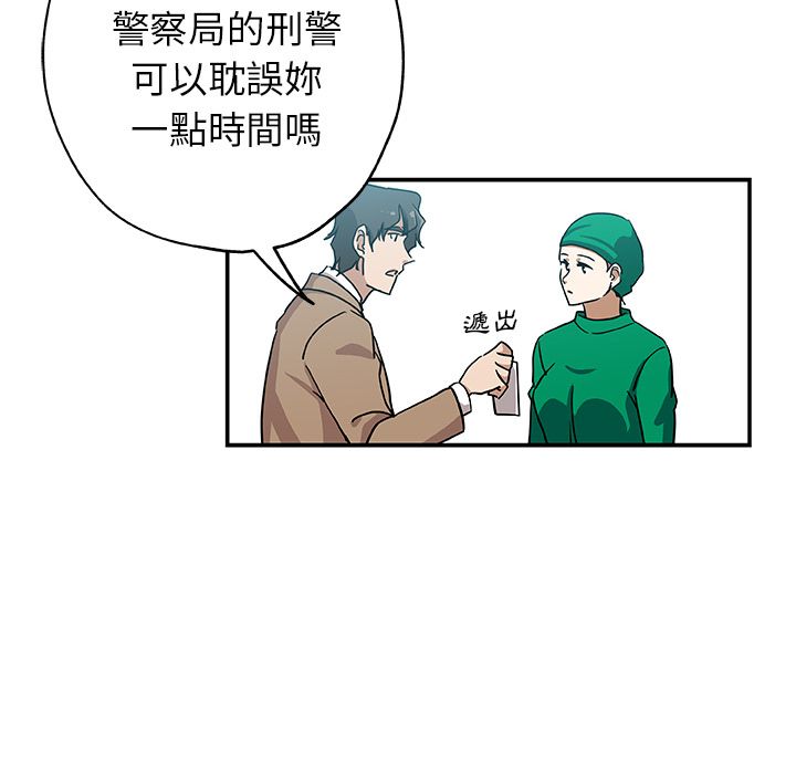 第25话-Missing9-2%,梭哈（第8张）