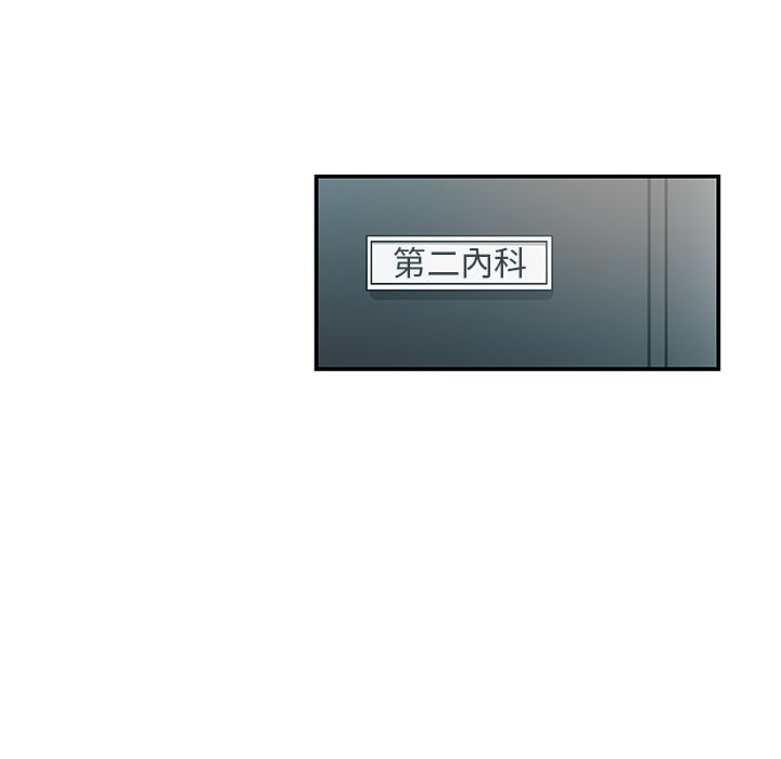 第25话-Missing9-2%,梭哈（第10张）