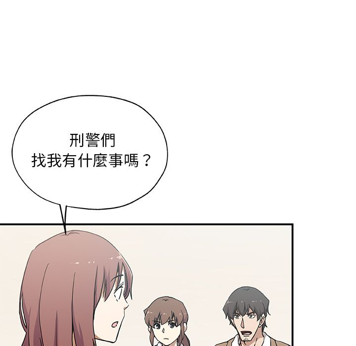 第25话-Missing9-2%,梭哈（第12张）