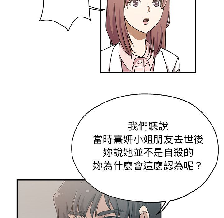 第25话-Missing9-2%,梭哈（第14张）