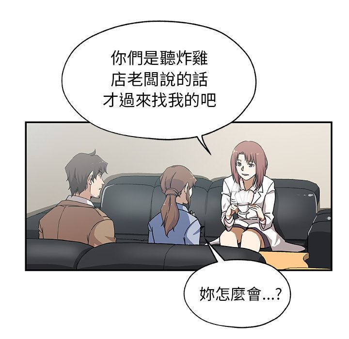 第25话-Missing9-2%,梭哈（第16张）