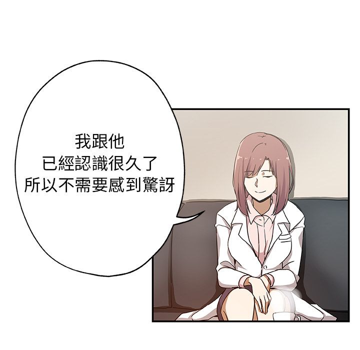 第25话-Missing9-2%,梭哈（第17张）