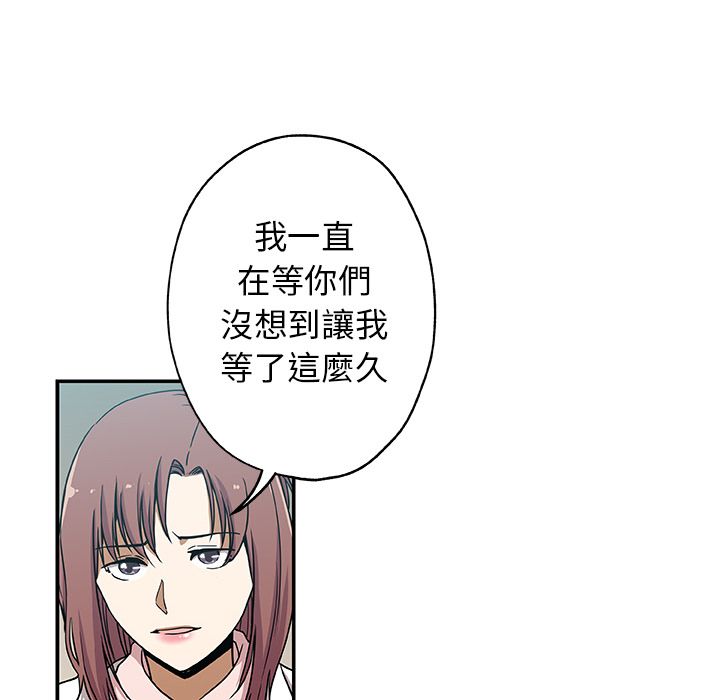 第25话-Missing9-2%,梭哈（第18张）