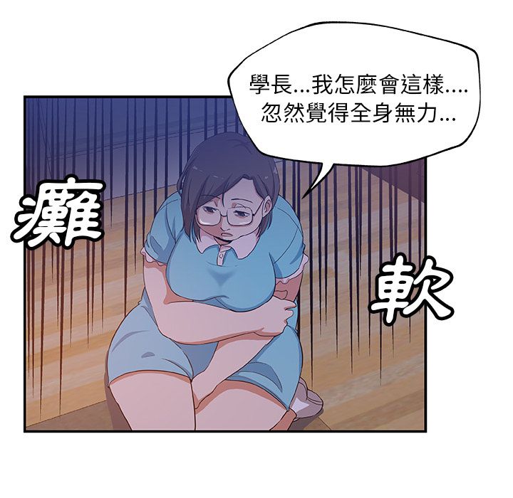 第26话-Missing9-2%,梭哈（第26张）
