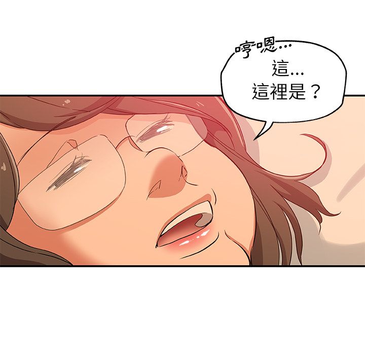 第26话-Missing9-2%,梭哈（第35张）