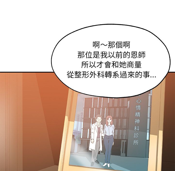第27话-Missing9-2%,梭哈（第9张）