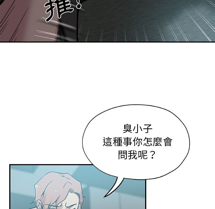 第28话-Missing9-2%,梭哈（第19张）