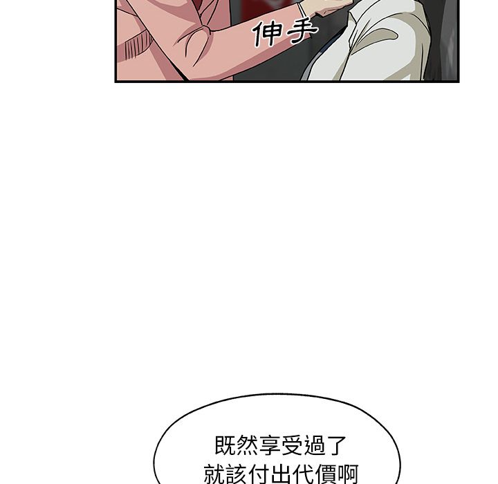 第28话-Missing9-2%,梭哈（第22张）