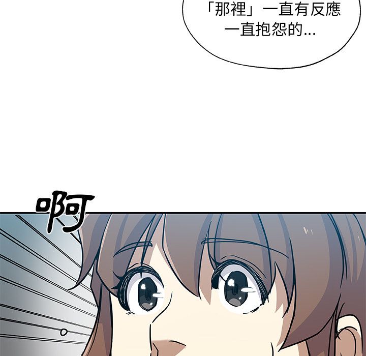 第29话-Missing9-2%,梭哈（第14张）