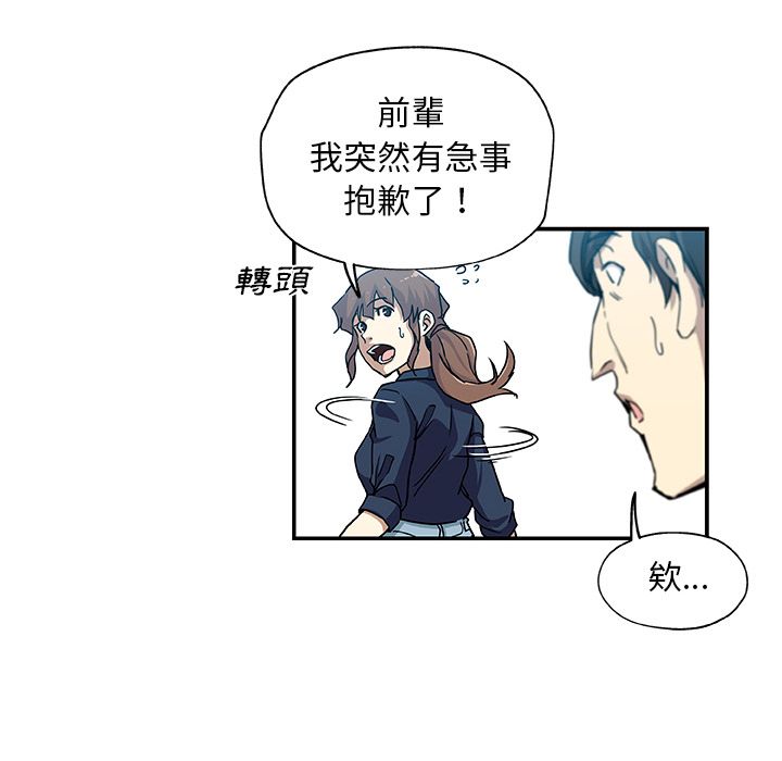 第29话-Missing9-2%,梭哈（第16张）