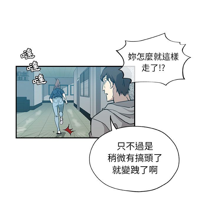 第29话-Missing9-2%,梭哈（第17张）