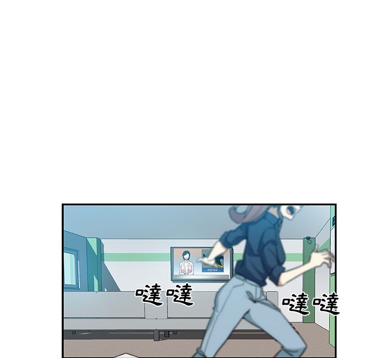 第29话-Missing9-2%,梭哈（第18张）