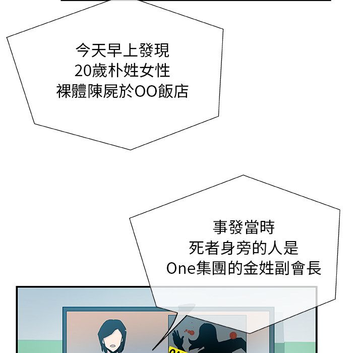 第29话-Missing9-2%,梭哈（第19张）