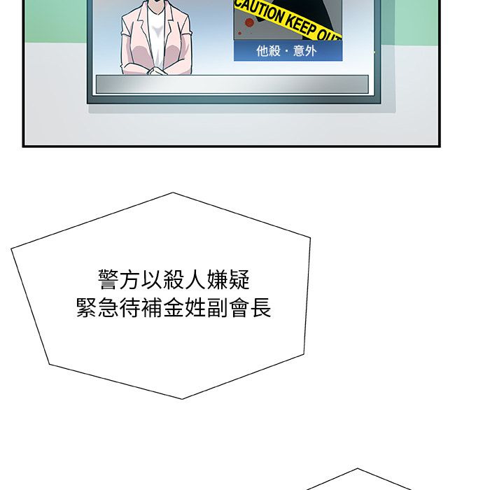 第29话-Missing9-2%,梭哈（第20张）