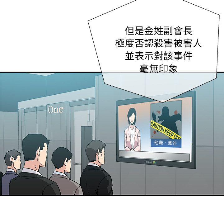 第29话-Missing9-2%,梭哈（第21张）