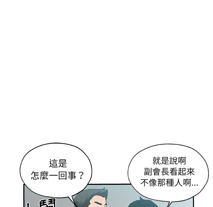 第29话-Missing9-2%,梭哈（第22张）