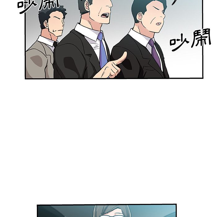 第29话-Missing9-2%,梭哈（第23张）