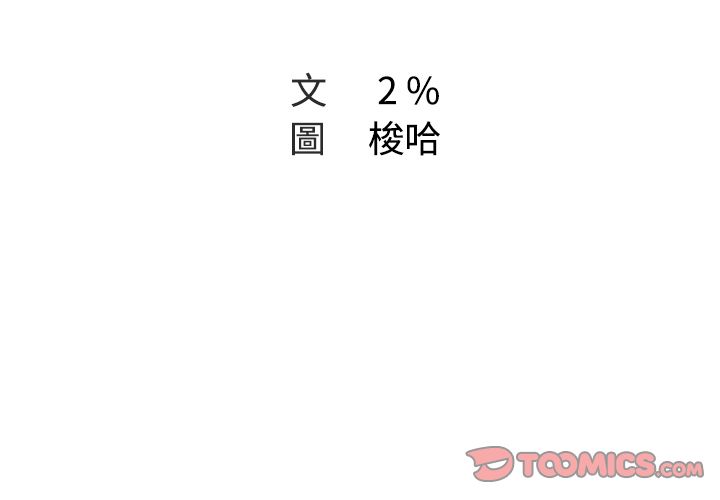 第30话-Missing9-2%,梭哈（第2张）