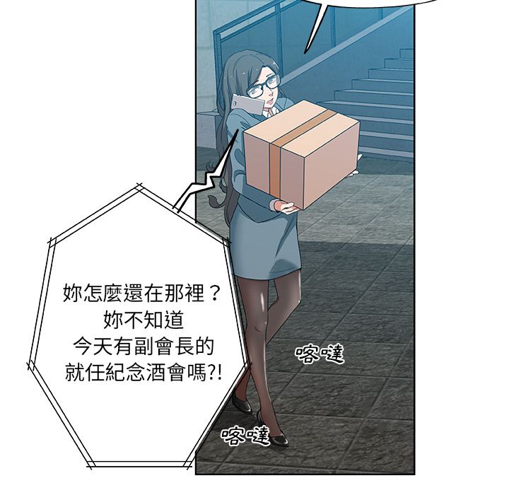 第30话-Missing9-2%,梭哈（第8张）