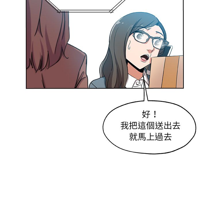 第30话-Missing9-2%,梭哈（第11张）