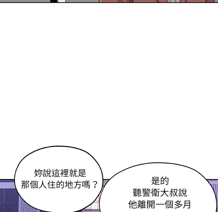 第30话-Missing9-2%,梭哈（第18张）