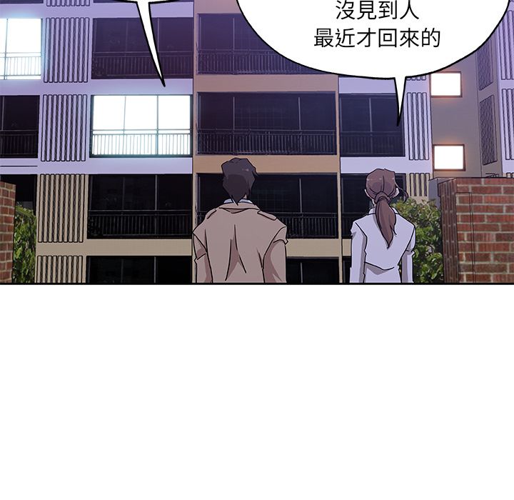 第30话-Missing9-2%,梭哈（第19张）