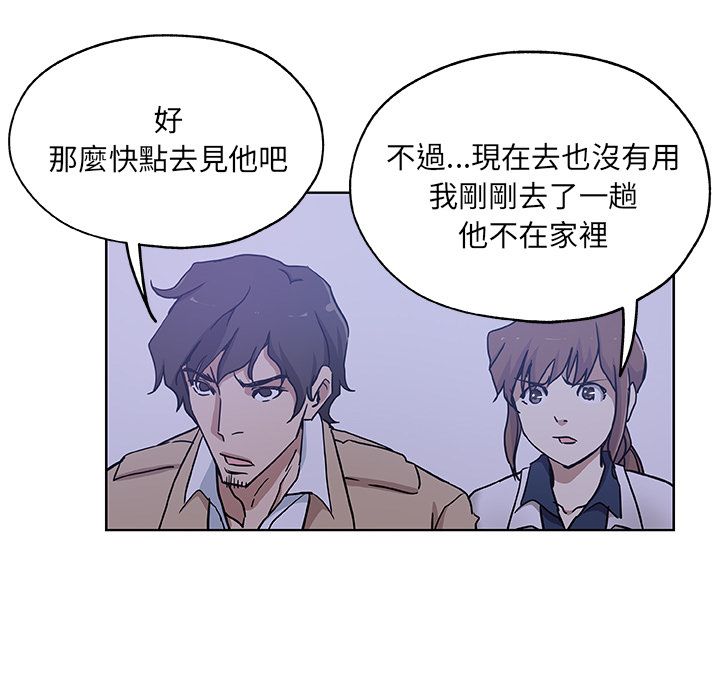 第30话-Missing9-2%,梭哈（第20张）