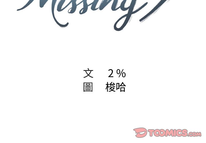第31话-Missing9-2%,梭哈（第2张）
