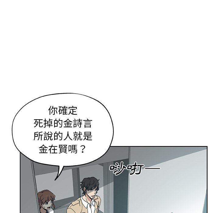 第31话-Missing9-2%,梭哈（第5张）