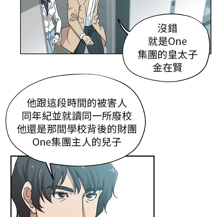 第31话-Missing9-2%,梭哈（第6张）