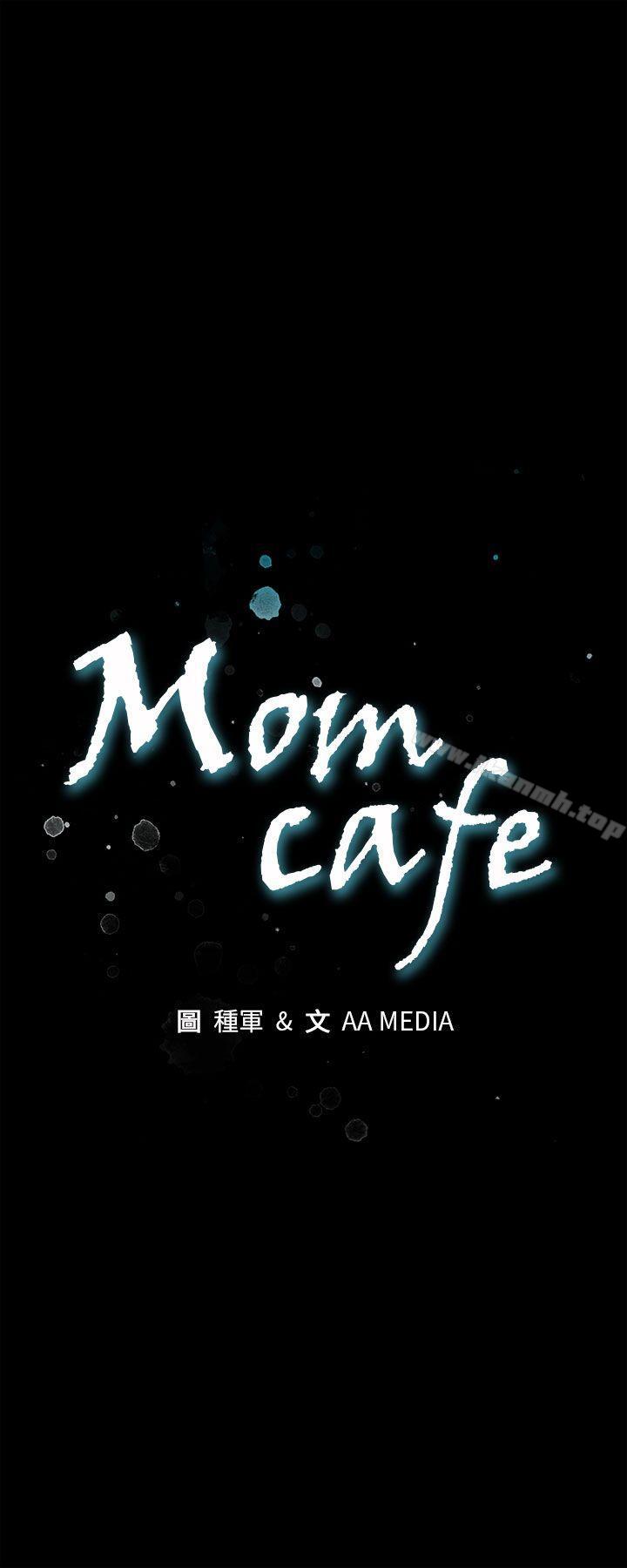 第1话-希宇妈妈的初登场-Mom cafe-AA MEDIA,种军（第1张）