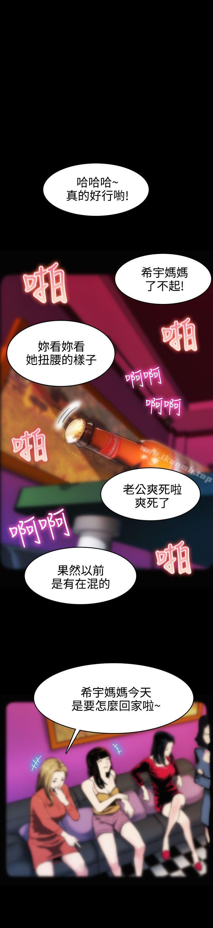 第1话-希宇妈妈的初登场-Mom cafe-AA MEDIA,种军（第10张）