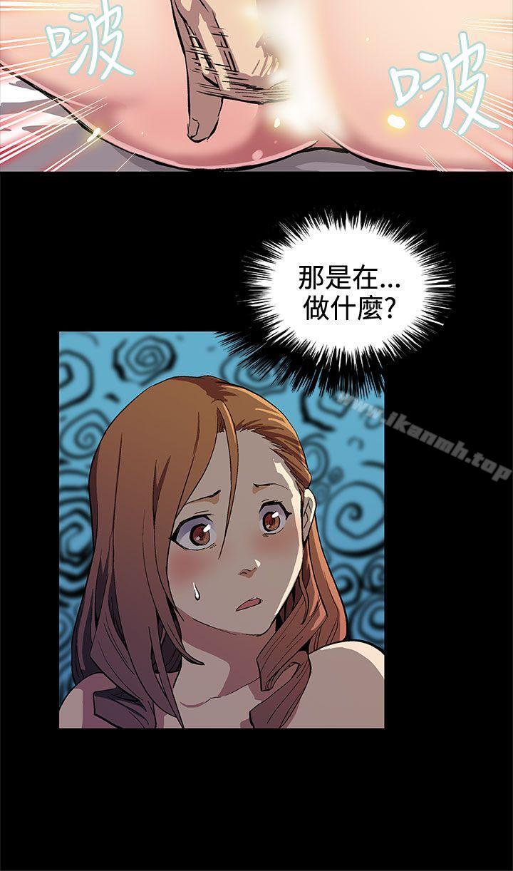 第3话-特别的精油按摩-Mom cafe-AA MEDIA,种军（第23张）