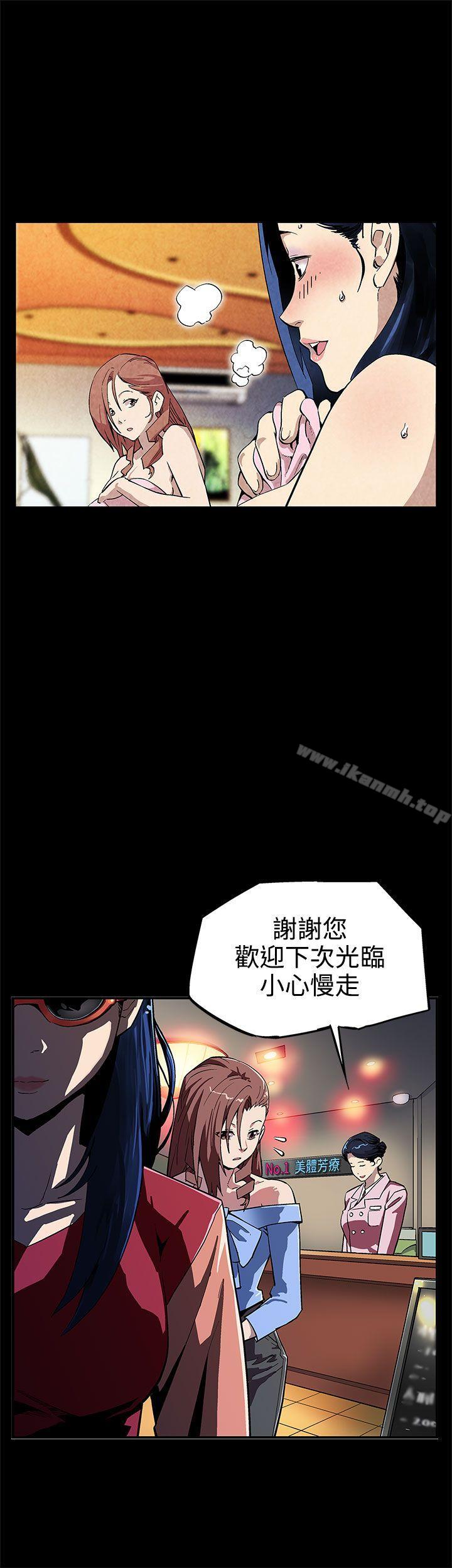 第4话-叫我本名的男人-Mom cafe-AA MEDIA,种军（第2张）