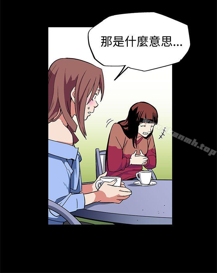 第4话-叫我本名的男人-Mom cafe-AA MEDIA,种军（第10张）