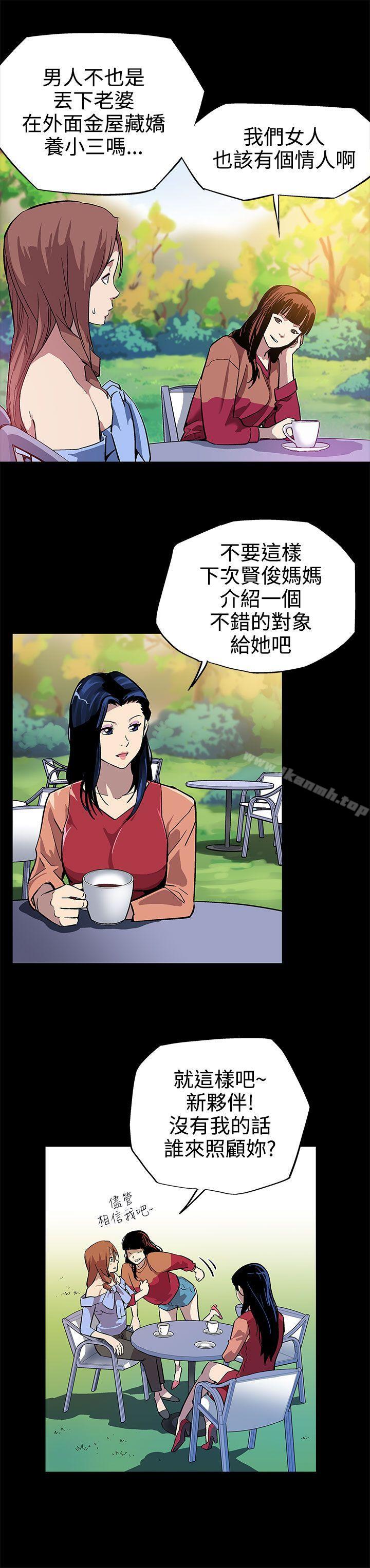 第4话-叫我本名的男人-Mom cafe-AA MEDIA,种军（第12张）