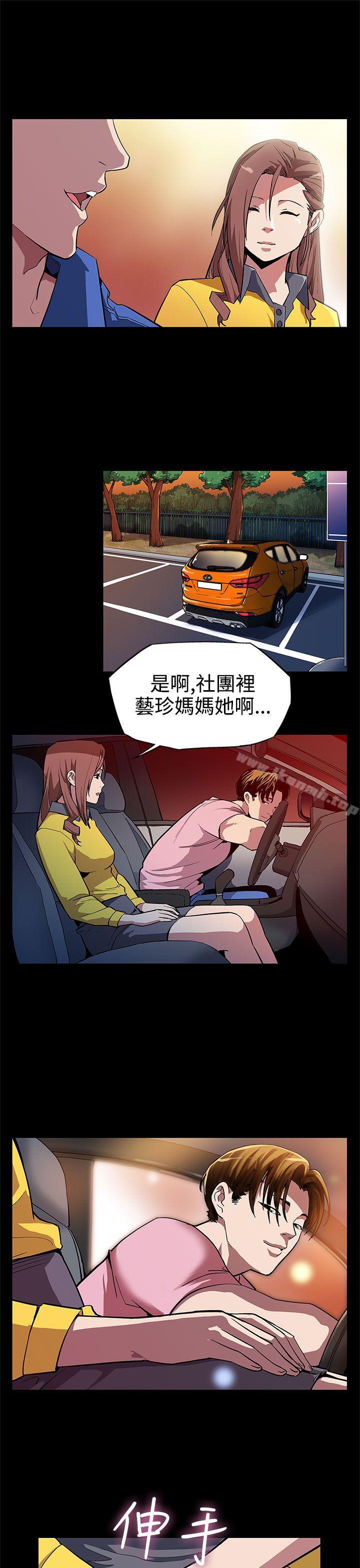 第5话-老公所不知道的约会-Mom cafe-AA MEDIA,种军（第4张）