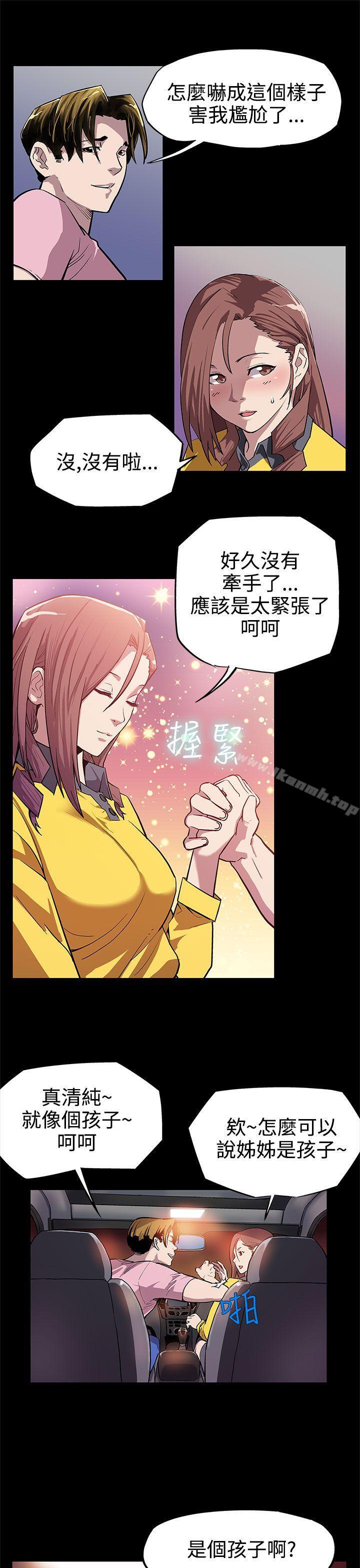 第5话-老公所不知道的约会-Mom cafe-AA MEDIA,种军（第6张）