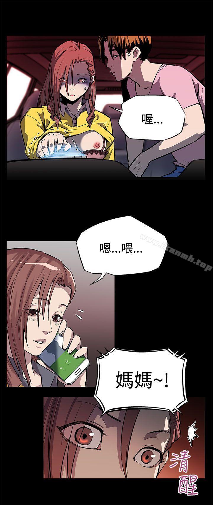 第5话-老公所不知道的约会-Mom cafe-AA MEDIA,种军（第12张）