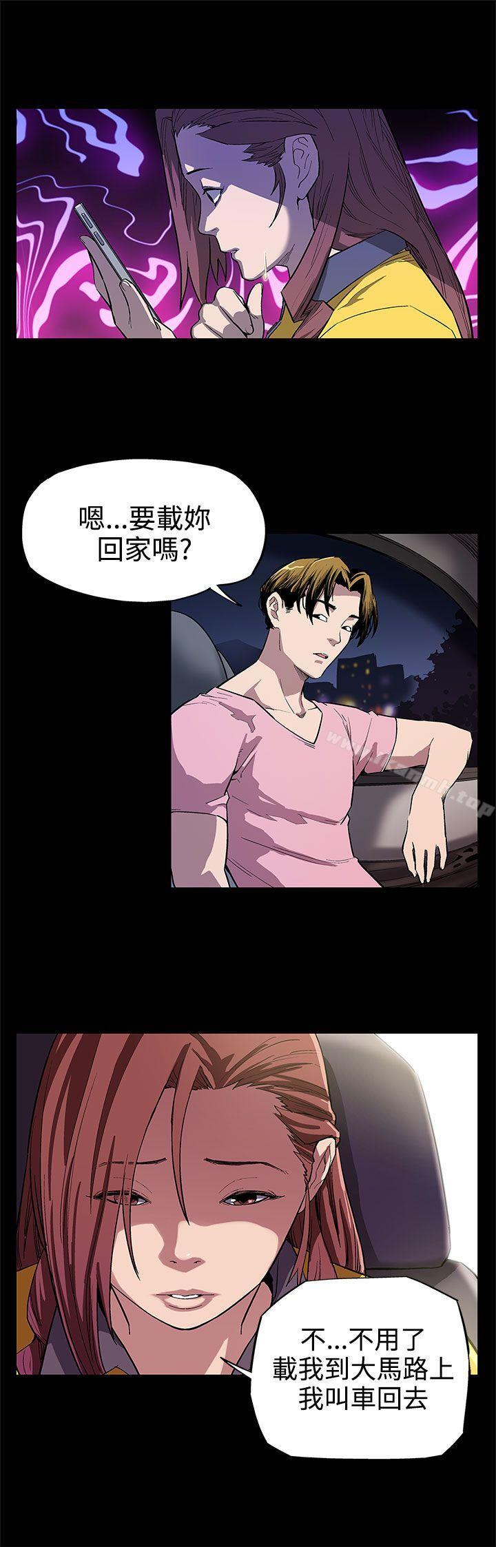 第5话-老公所不知道的约会-Mom cafe-AA MEDIA,种军（第15张）