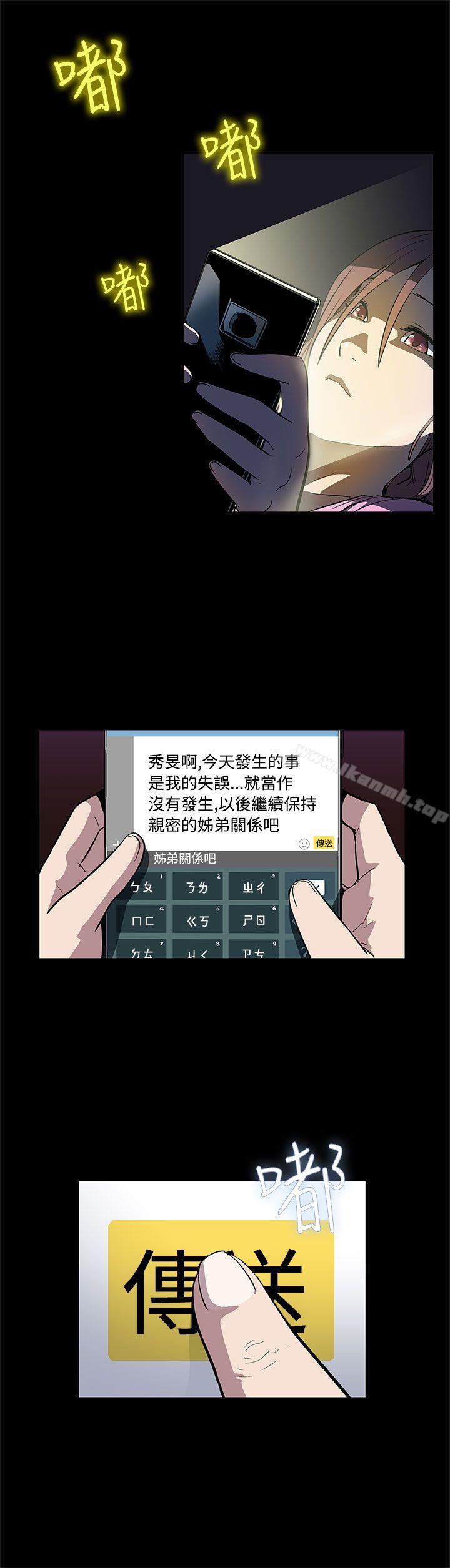 第5话-老公所不知道的约会-Mom cafe-AA MEDIA,种军（第18张）