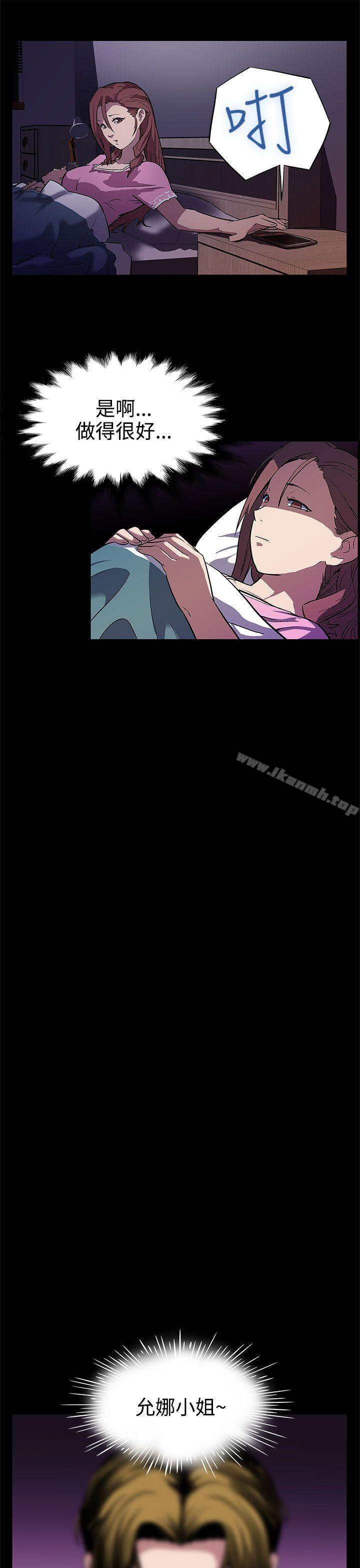 第5话-老公所不知道的约会-Mom cafe-AA MEDIA,种军（第19张）