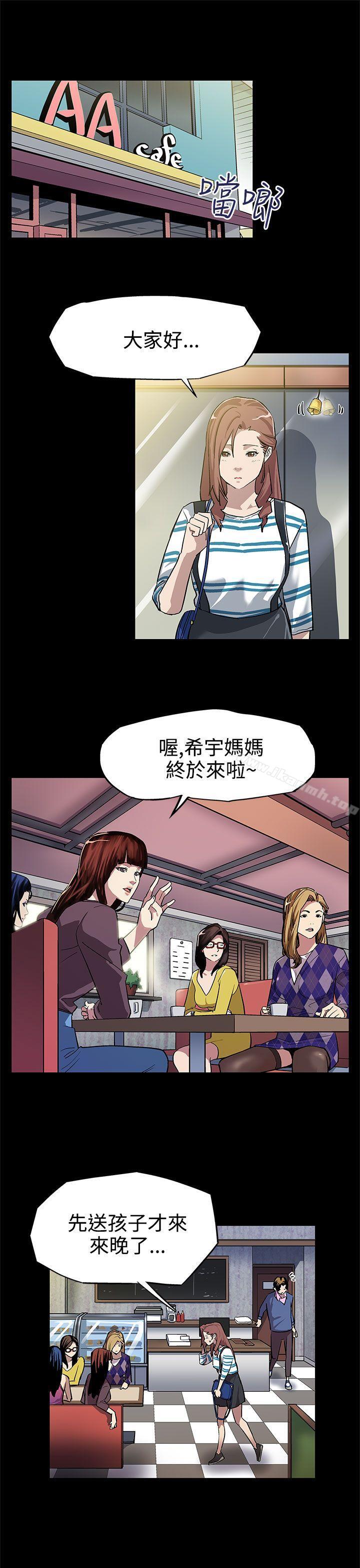 第6话-Mom Cafe的赞助商-Mom cafe-AA MEDIA,种军（第2张）