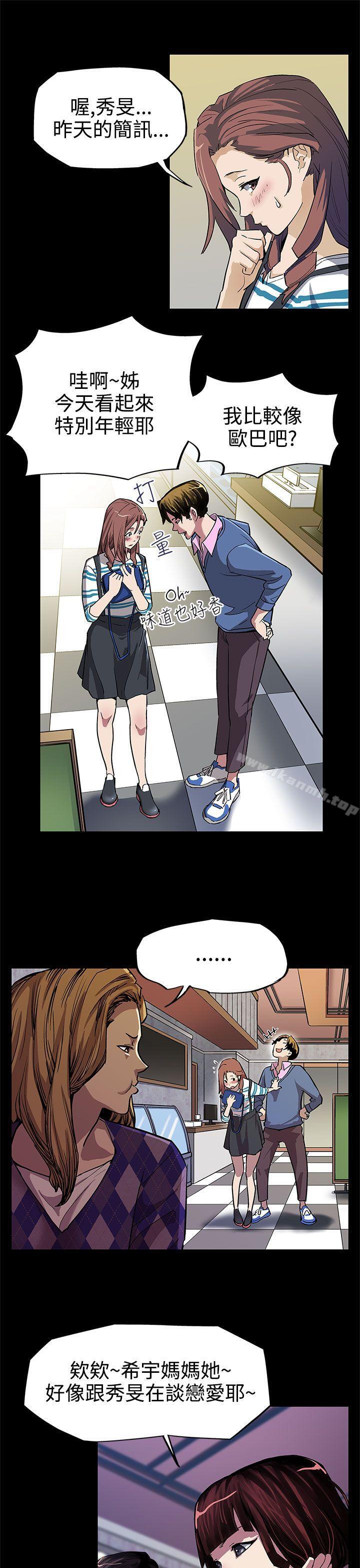 第6话-Mom Cafe的赞助商-Mom cafe-AA MEDIA,种军（第4张）