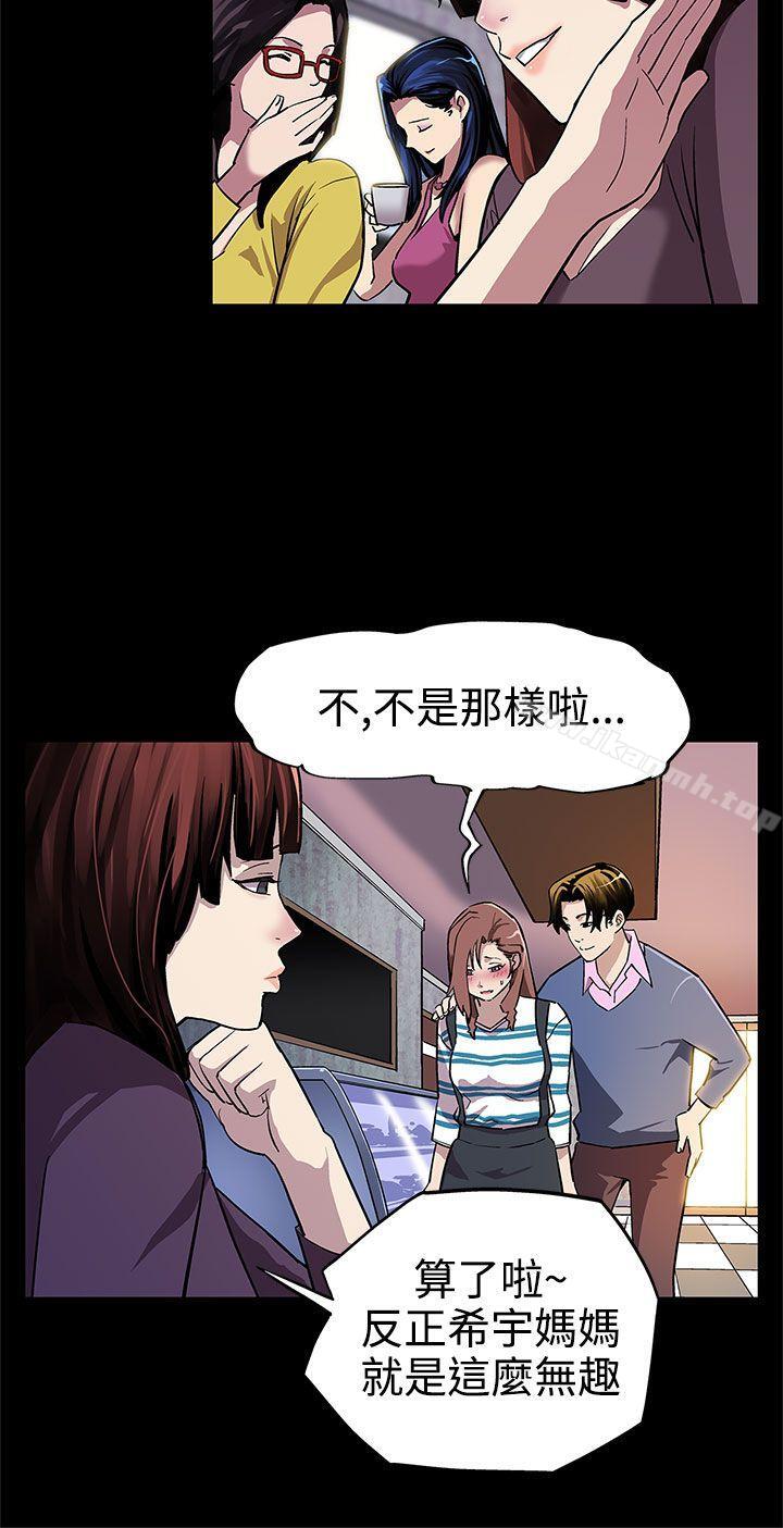 第6话-Mom Cafe的赞助商-Mom cafe-AA MEDIA,种军（第5张）