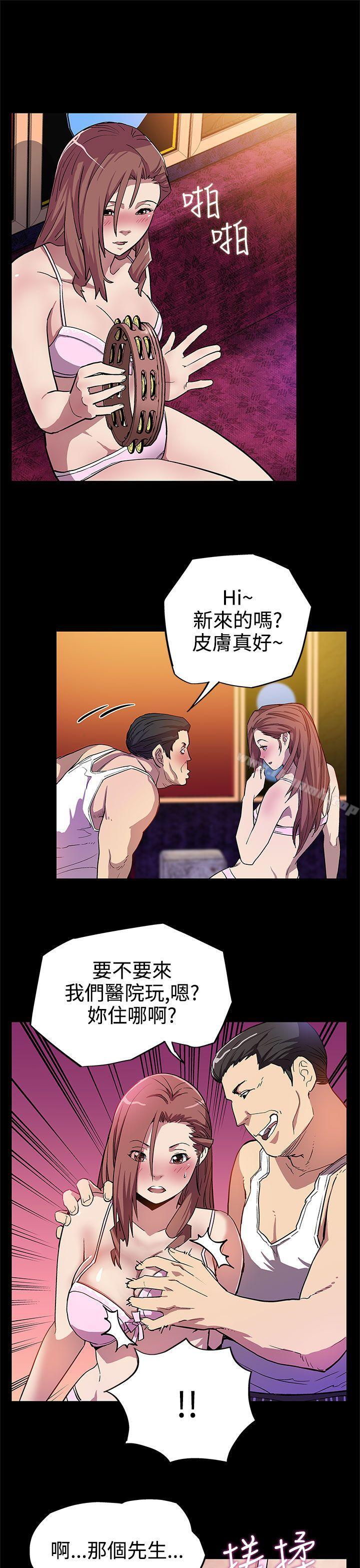 第6话-Mom Cafe的赞助商-Mom cafe-AA MEDIA,种军（第11张）